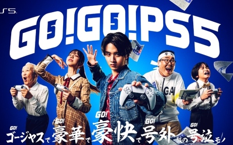 「FFVII リバース」「メタファー：リファンタジオ」が50％オフ！PS5発売5周年を記念した「GO！GO！PS5！」キャンペーンが開催