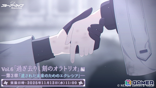 「ブルアカ」アリウスに残る生徒を導くリーダー的存在「スバル（CV：天海由梨奈）」がついに登場！「遺された未来のためのエクレシア」も公開にの画像10