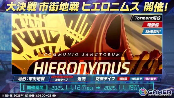 「ブルアカ」アリウスに残る生徒を導くリーダー的存在「スバル（CV：天海由梨奈）」がついに登場！「遺された未来のためのエクレシア」も公開にの画像11