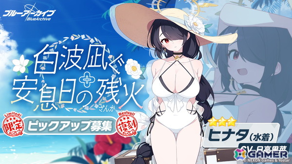 「ブルアカ」アリウスに残る生徒を導くリーダー的存在「スバル（CV：天海由梨奈）」がついに登場！「遺された未来のためのエクレシア」も公開にの画像6