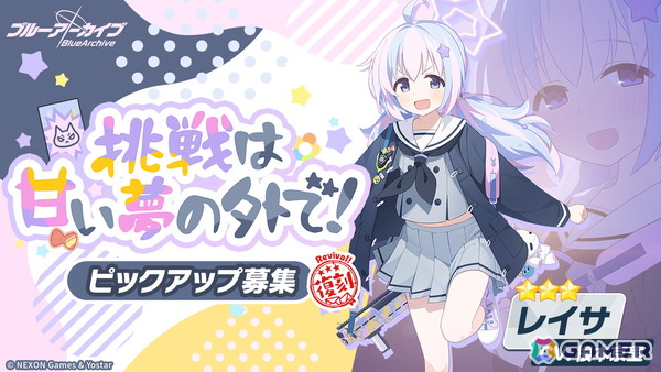 「ブルアカ」アリウスに残る生徒を導くリーダー的存在「スバル（CV：天海由梨奈）」がついに登場！「遺された未来のためのエクレシア」も公開にの画像7