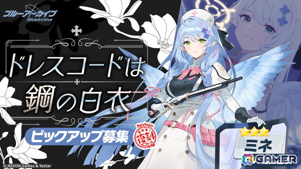 「ブルアカ」アリウスに残る生徒を導くリーダー的存在「スバル（CV：天海由梨奈）」がついに登場！「遺された未来のためのエクレシア」も公開にの画像8