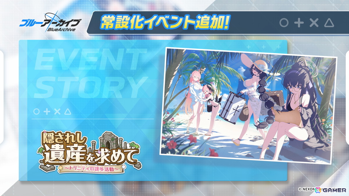 「ブルアカ」アリウスに残る生徒を導くリーダー的存在「スバル（CV：天海由梨奈）」がついに登場！「遺された未来のためのエクレシア」も公開にの画像