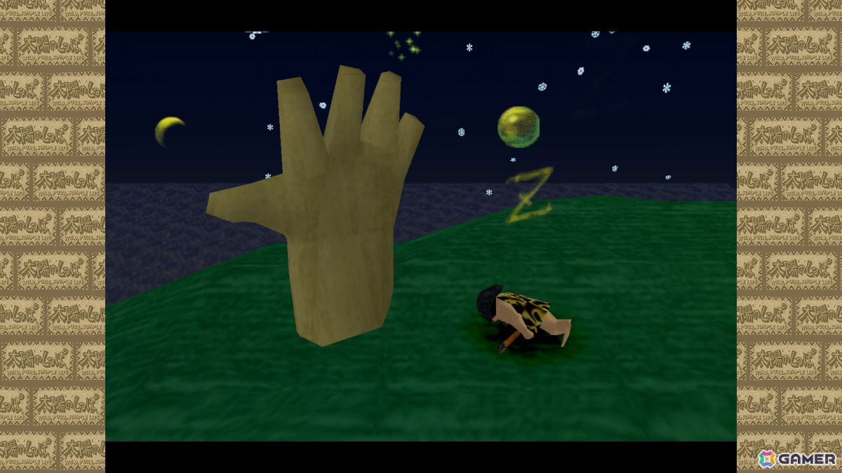 原始生活アクション「太陽のしっぽ」がSwitch/Steamで12月16日に発売!移植・復刻プロジェクト「ARTDINK GAME LOG」シリーズ第一弾の画像