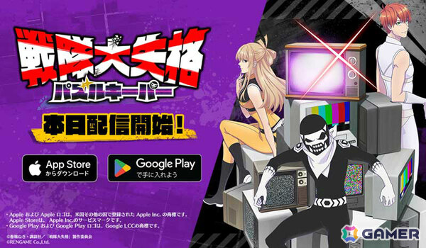戦略マッチパズル「戦隊大失格 パズルキーパー」が配信！アニメの追体験だけでなくオリジナルストーリーや書き下ろしイラストも楽しめるの画像1