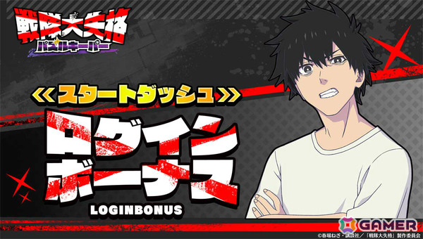 戦略マッチパズル「戦隊大失格 パズルキーパー」が配信！アニメの追体験だけでなくオリジナルストーリーや書き下ろしイラストも楽しめるの画像7