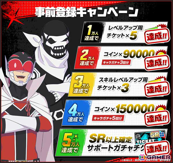 戦略マッチパズル「戦隊大失格 パズルキーパー」が配信！アニメの追体験だけでなくオリジナルストーリーや書き下ろしイラストも楽しめるの画像