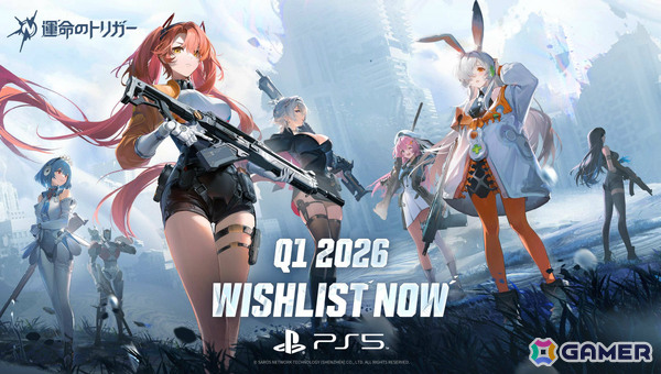 新次元異能ヒーローバトルロイヤル「運命のトリガー」PS5/PC版が2026年第1四半期にリリース！の画像1
