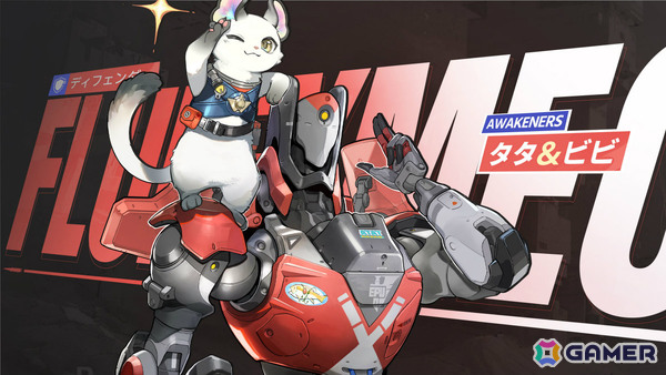 新次元異能ヒーローバトルロイヤル「運命のトリガー」PS5/PC版が2026年第1四半期にリリース！の画像4
