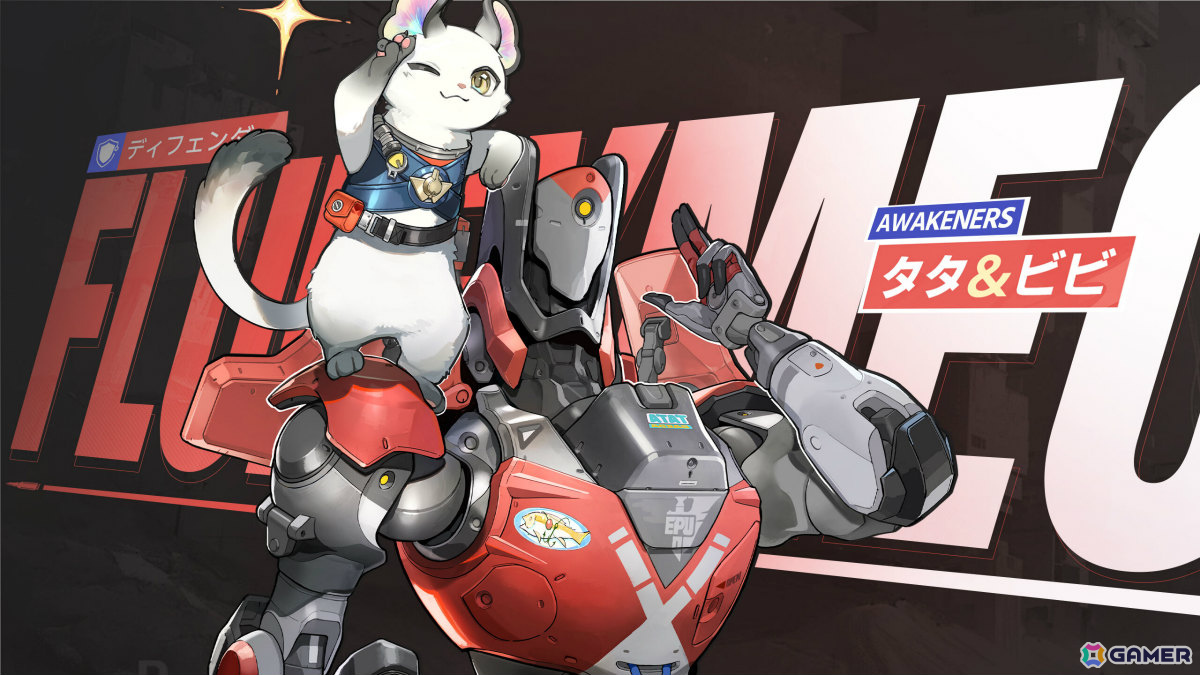 新次元異能ヒーローバトルロイヤル「運命のトリガー」PS5/PC版が2026年第1四半期にリリース！の画像