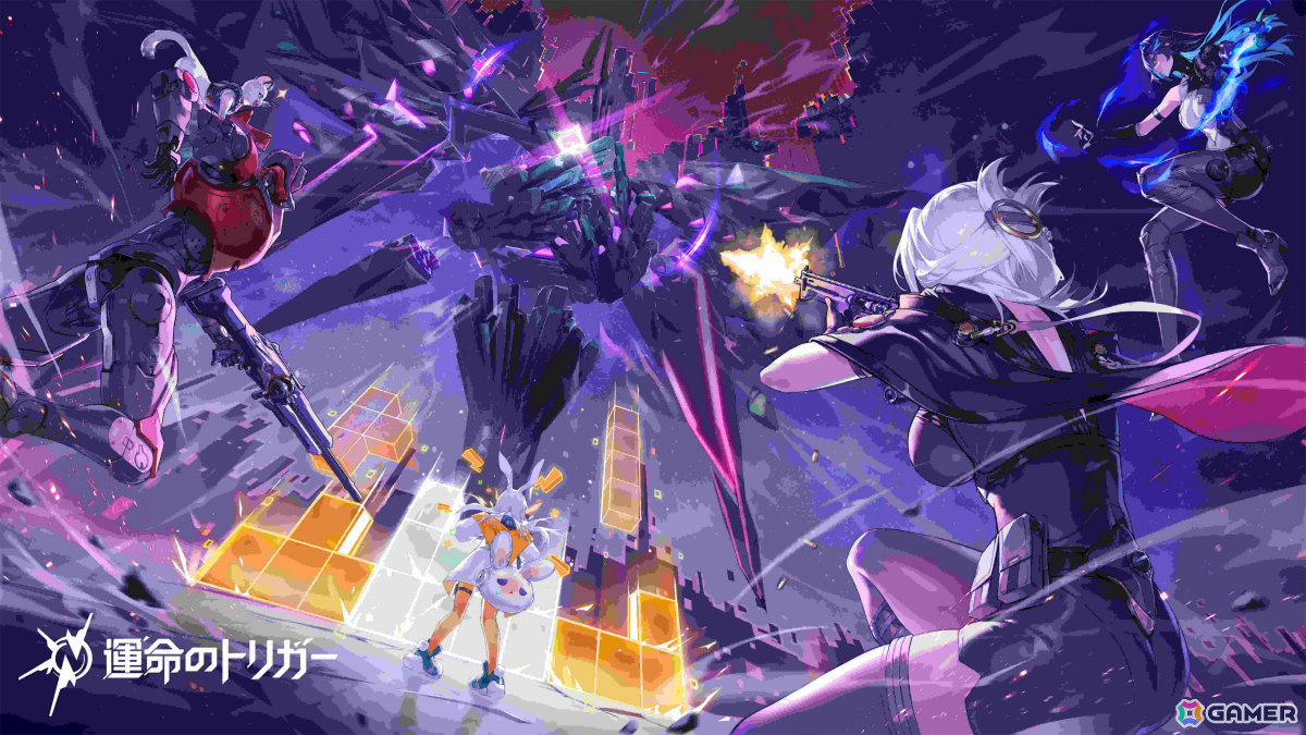 新次元異能ヒーローバトルロイヤル「運命のトリガー」PS5/PC版が2026年