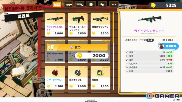 ガンアクションと探索が融合した見下ろし型ガンアクションアドベンチャー「DAMON and BABY」がPS5/PS4/Switch/Steamで2026年初旬に発売！の画像11