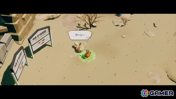 ガンアクションと探索が融合した見下ろし型ガンアクションアドベンチャー「DAMON and BABY」がPS5/PS4/Switch/Steamで2026年初旬に発売！の画像13
