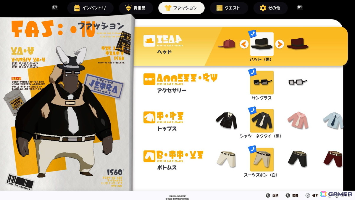 ガンアクションと探索が融合した見下ろし型ガンアクションアドベンチャー「DAMON and BABY」がPS5/PS4/Switch/Steamで2026年初旬に発売!の画像