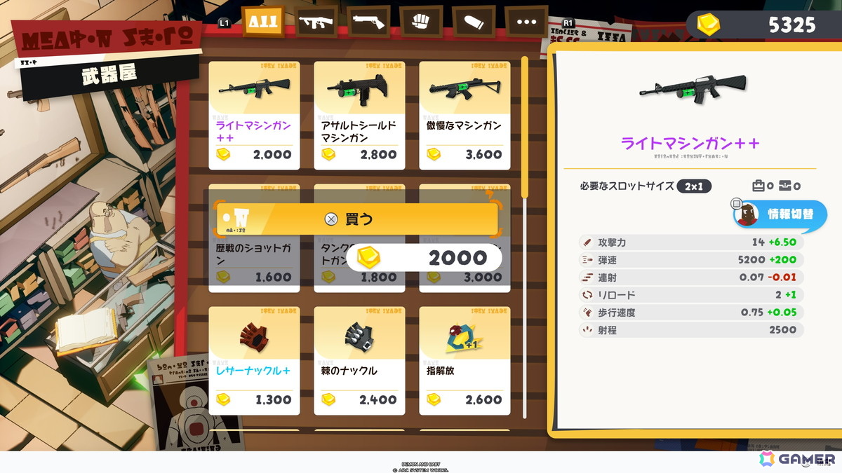 ガンアクションと探索が融合した見下ろし型ガンアクションアドベンチャー「DAMON and BABY」がPS5/PS4/Switch/Steamで2026年初旬に発売!の画像