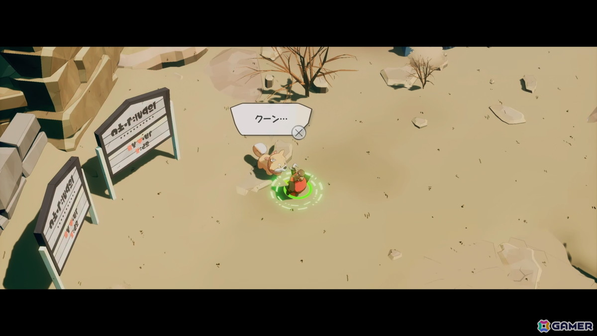 ガンアクションと探索が融合した見下ろし型ガンアクションアドベンチャー「DAMON and BABY」がPS5/PS4/Switch/Steamで2026年初旬に発売!の画像