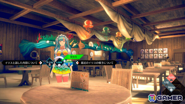 脱出×推理ADV「伊達鍵は眠らない - From AI:ソムニウムファイル」PS5/PS4/Xbox Series X|S版が2026年2月26日に発売!の画像