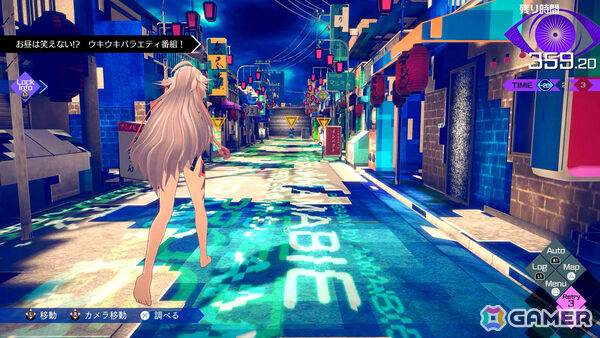 脱出×推理ADV「伊達鍵は眠らない - From AI:ソムニウムファイル」PS5/PS4/Xbox Series X|S版が2026年2月26日に発売!の画像