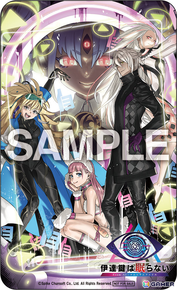 脱出×推理ADV「伊達鍵は眠らない - From AI:ソムニウムファイル」PS5/PS4/Xbox Series X|S版が2026年2月26日に発売!の画像