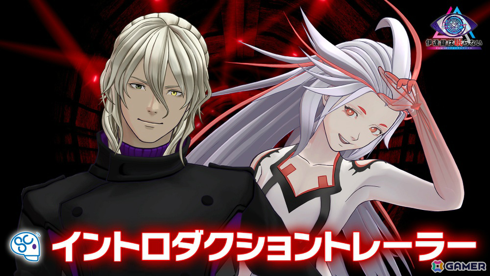 脱出×推理ADV「伊達鍵は眠らない - From AI：ソムニウムファイル」PS5/PS4/Xbox Series X|S版が2026年2月26日に発売！の画像6