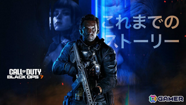 「COD: BO7」キャンペーンモードに備えて「BO2」からのストーリーを振り返るトレーラーが公開！の画像2