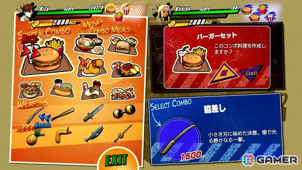 ベルトスクロールアクション「RUSHING BEAT X: Return Of Brawl Brothers」の発売日が2026年3月19日に決定！本日21時より2Pプレイが披露される公式生放送が配信の画像13