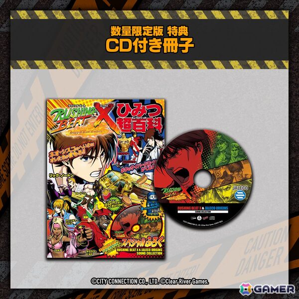 ベルトスクロールアクション「RUSHING BEAT X: Return Of Brawl Brothers」の発売日が2026年3月19日に決定！本日21時より2Pプレイが披露される公式生放送が配信の画像15