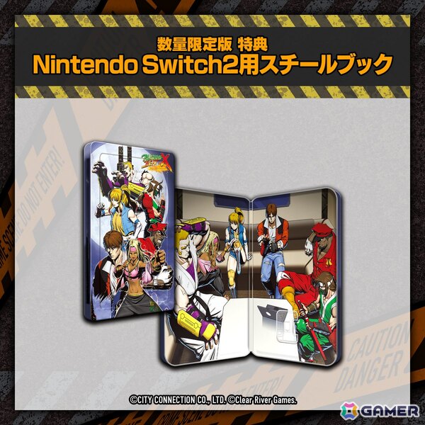 ベルトスクロールアクション「RUSHING BEAT X: Return Of Brawl