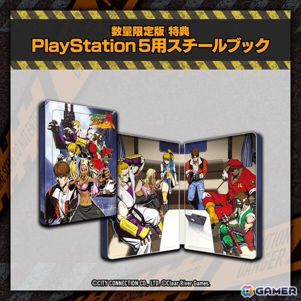 ベルトスクロールアクション「RUSHING BEAT X: Return Of Brawl