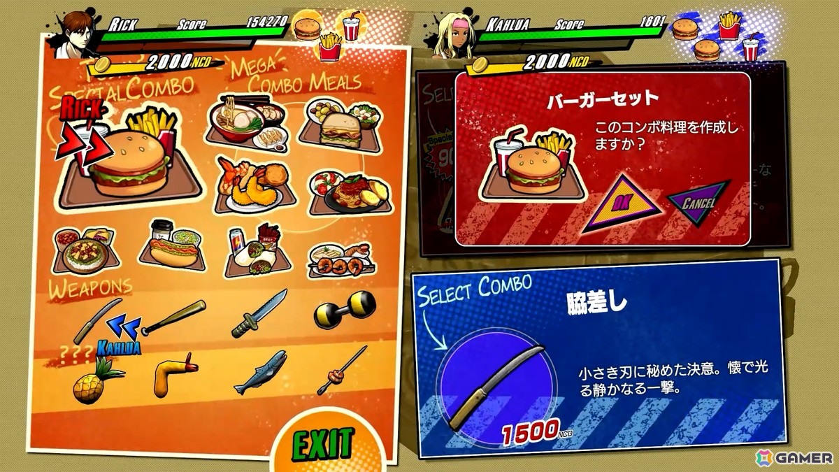 ベルトスクロールアクション「RUSHING BEAT X: Return Of Brawl Brothers」の発売日が2026年3月19日に決定！本日21時より2Pプレイが披露される公式生放送が配信の画像13