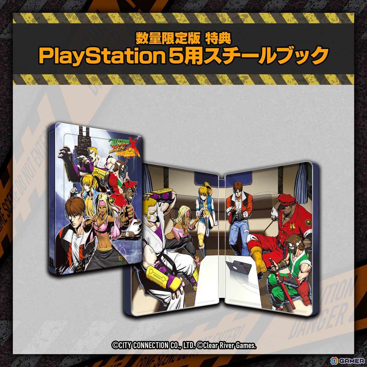 ベルトスクロールアクション「RUSHING BEAT X: Return Of Brawl Brothers」の発売日が2026年3月19日に決定！本日21時より2Pプレイが披露される公式生放送が配信の画像17