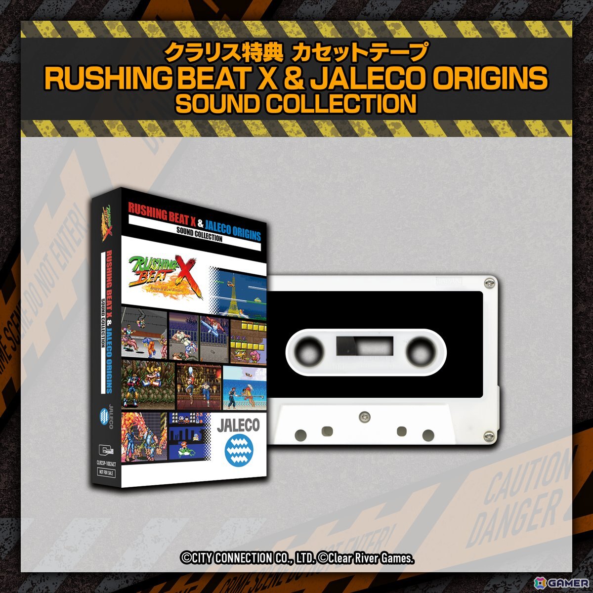ベルトスクロールアクション「RUSHING BEAT X: Return Of Brawl