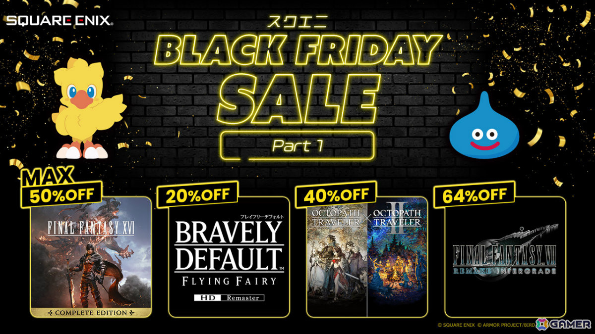 ブレイブリーデフォルト フライングフェアリー HDリマスター」が初