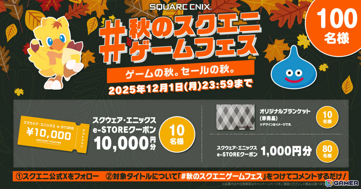 ブレイブリーデフォルト フライングフェアリー HDリマスター」が初