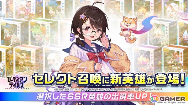 「ガーディアンテイルズ」双子型アンドロイド「ニフティ（CV：薄井友里）」が登場！ メインストーリー悪夢ワールド16「再会」の開放もの画像6