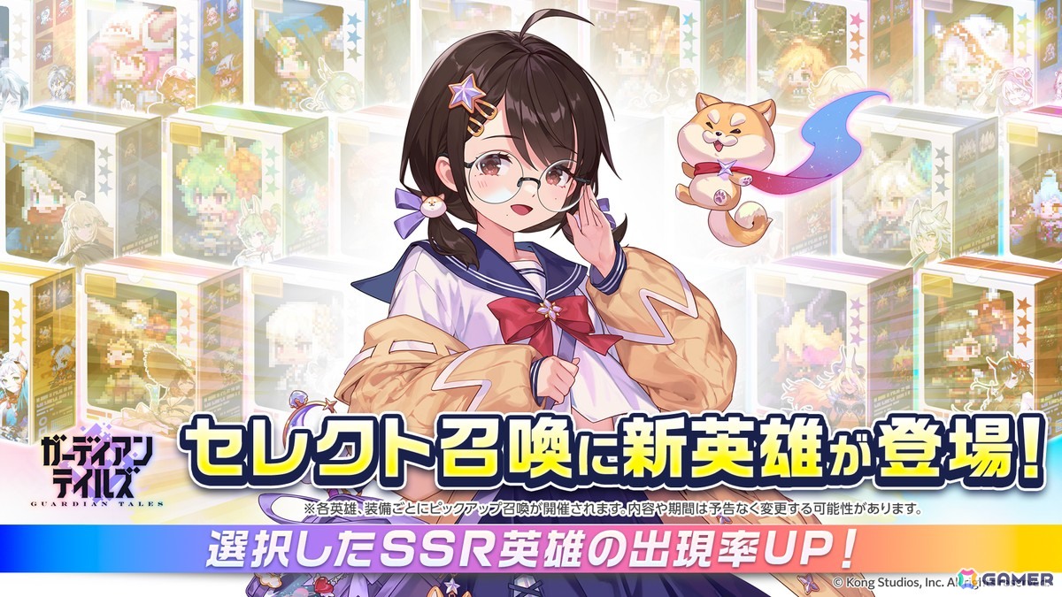 「ガーディアンテイルズ」双子型アンドロイド「ニフティ(CV:薄井友里)」が登場! メインストーリー悪夢ワールド16「再会」の開放もの画像