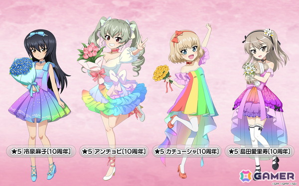 「ガールズ＆パンツァー 戦車道大作戦！」で10周年記念生徒ガチャ第2弾が開催！麻子、アンチョビ、カチューシャ、愛里寿が登場の画像2
