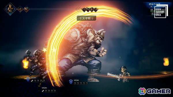 「ブレイブリー」「オクトラ」シリーズの開発当時をプロデューサー陣が振り返るWEB動画「INSIDE SQUARE ENIX」が11月13日21時に公開の画像