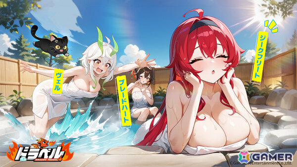 姫と竜のドタバタRPG「ドラベル～Dragon Travel～」ストア事前登録受付が開始！βテストは11月27日より実施の画像3