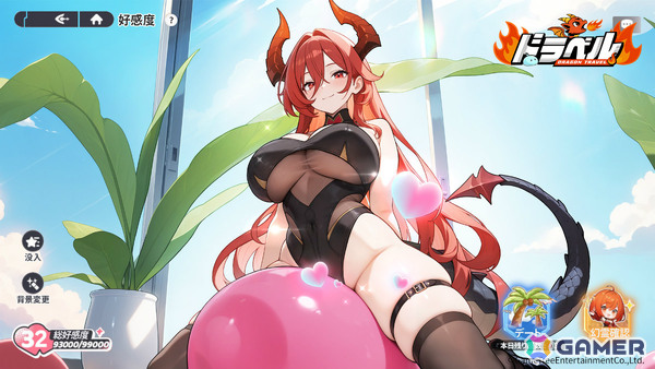 姫と竜のドタバタRPG「ドラベル～Dragon Travel～」ストア事前登録受付が開始！βテストは11月27日より実施の画像6