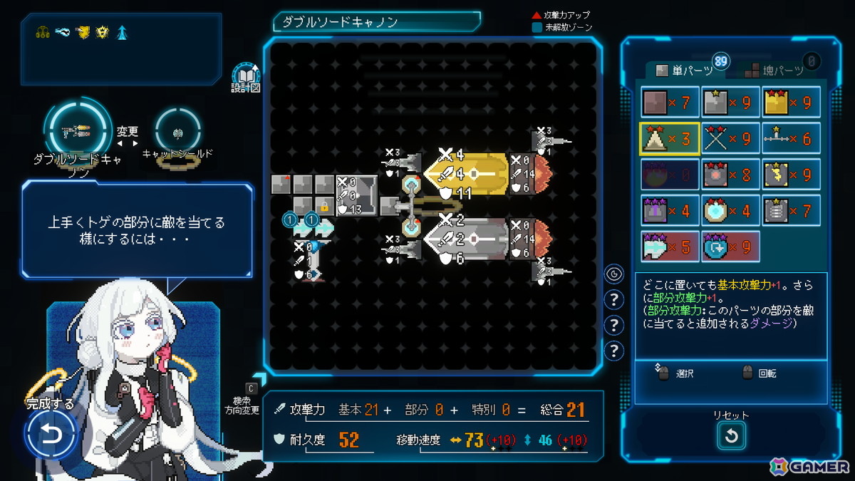 3つの世界線が交差する深層墜下アクションストラテジー「Million Depth」がSteamで配信！ストーリー＆ゲームプレイトレーラーが公開にの画像5