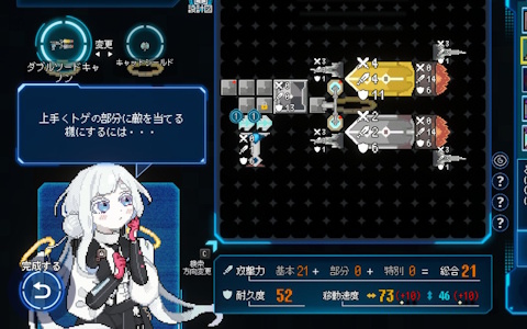 3つの世界線が交差する深層墜下アクションストラテジー「Million Depth」がSteamで配信！ストーリー＆ゲームプレイトレーラーが公開に