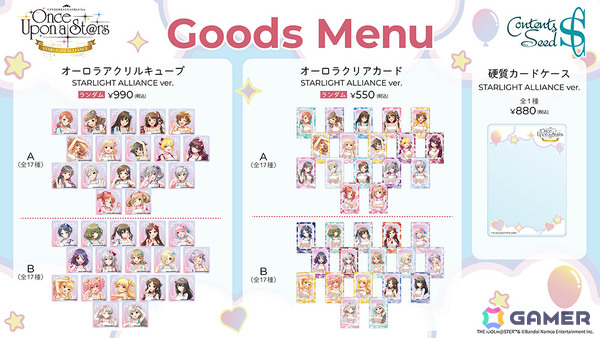 「CINDERELLA GIRLS fes. Once Upon a St@rs」にキッチンカーが出店！クリアしおりやブロマイドが付いた記念メニュー＆ドリンクを提供の画像1