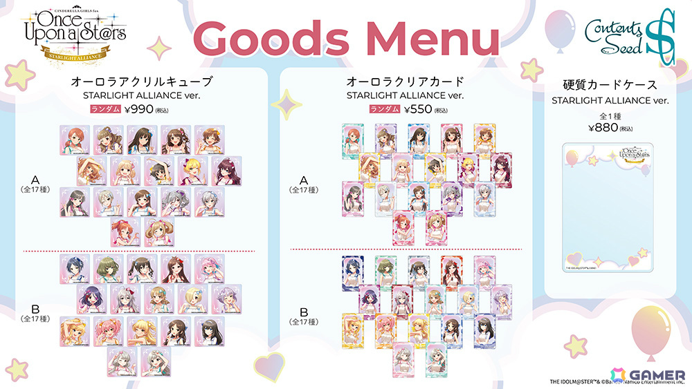 「CINDERELLA GIRLS fes. Once Upon a St@rs」にキッチンカーが出店！クリアしおりやブロマイドが付いた記念メニュー＆ドリンクを提供の画像