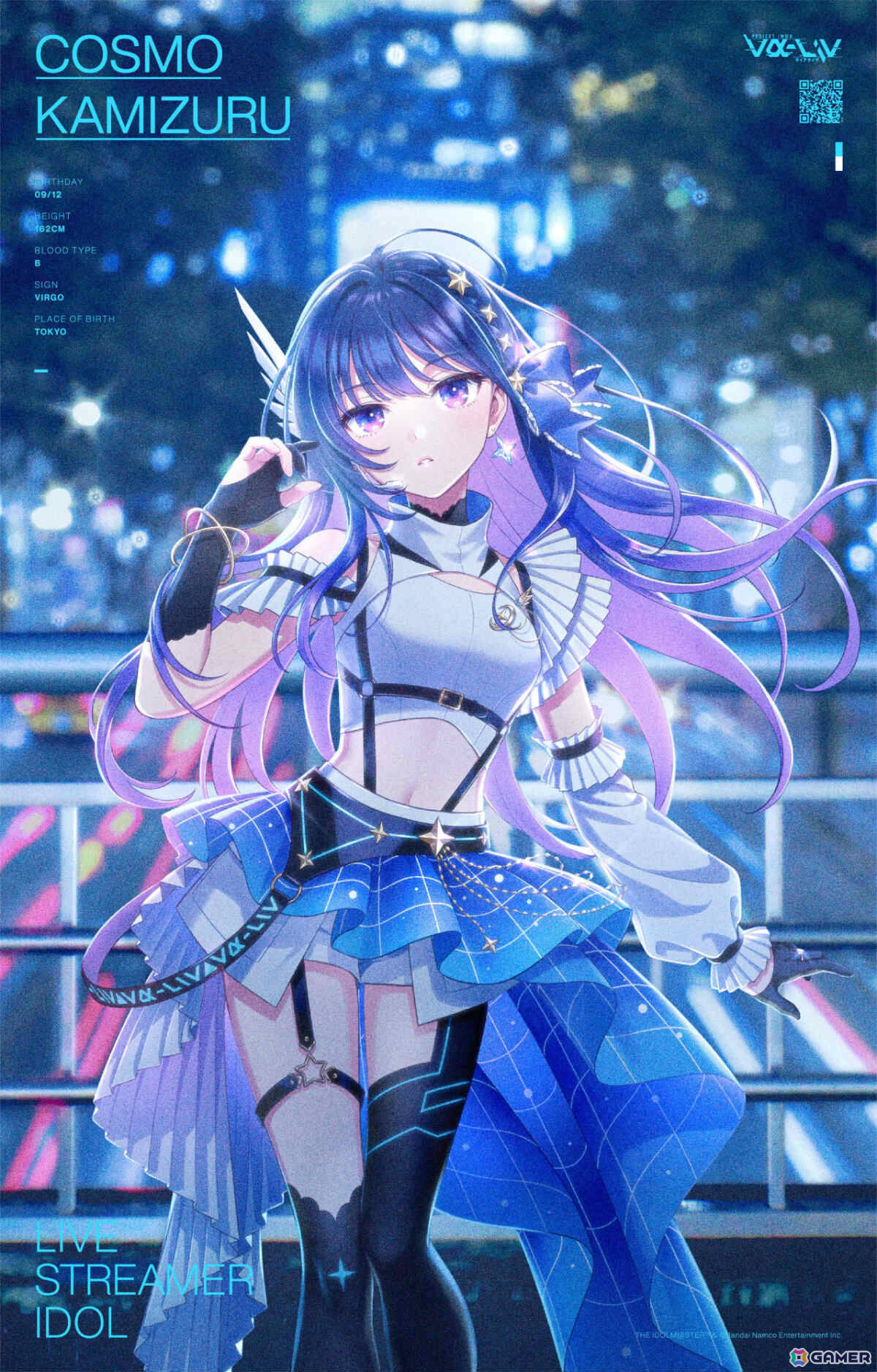 「パックマンワールド2 リ・パック」ソニックとのコラボコンテンツが配信！スピード感溢れるアクションやDr.エッグマンとの対決を楽しめるステージなどを紹介の画像21