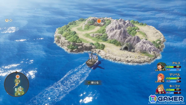 「ドラゴンクエストVII Reimagined」に大人となったキーファが登場！かけらを集めて石版を完成させ、世界をどんどん広げようの画像10