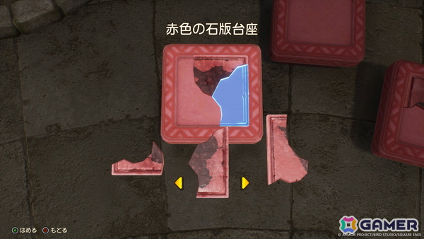 「ドラゴンクエストVII Reimagined」に大人となったキーファが登場！かけらを集めて石版を完成させ、世界をどんどん広げようの画像6