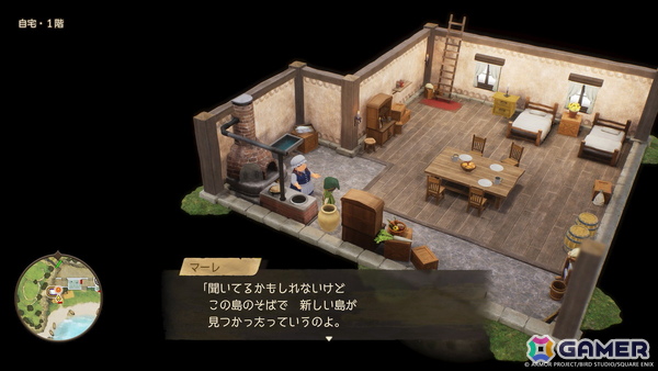 「ドラゴンクエストVII Reimagined」に大人となったキーファが登場！かけらを集めて石版を完成させ、世界をどんどん広げようの画像9