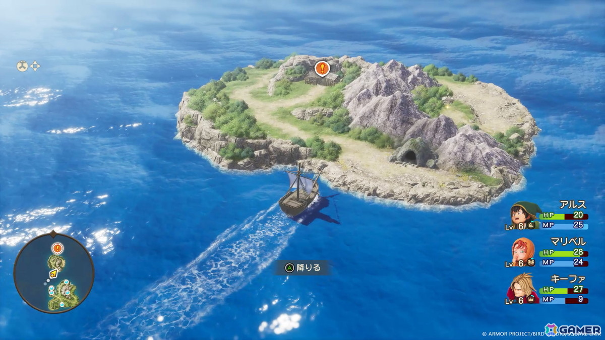 石版の先の地で問題を解決すると、連動して主人公たちの世界にも異変が。なんと新たな島が出現！？