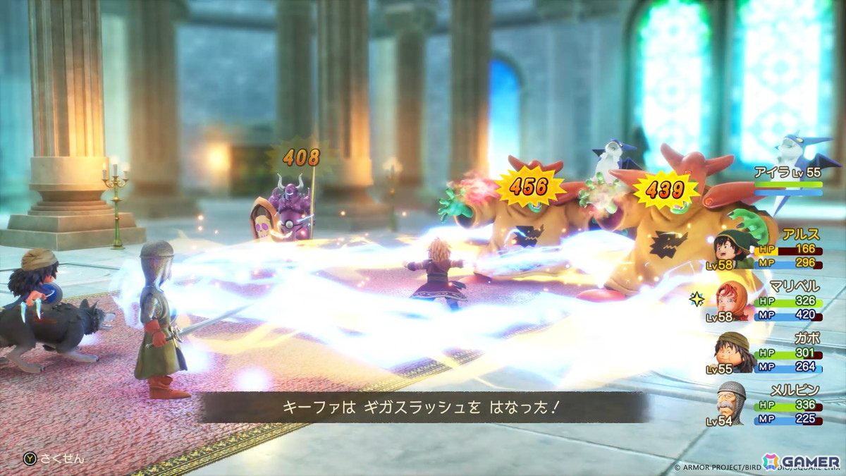 バトルでは、腕に磨きをかけたキーファが、強力な特技やアイテムでサポートしてくれる。さらに、ラグラーズ地域以外でも彼と共闘する機会があるようだが……。